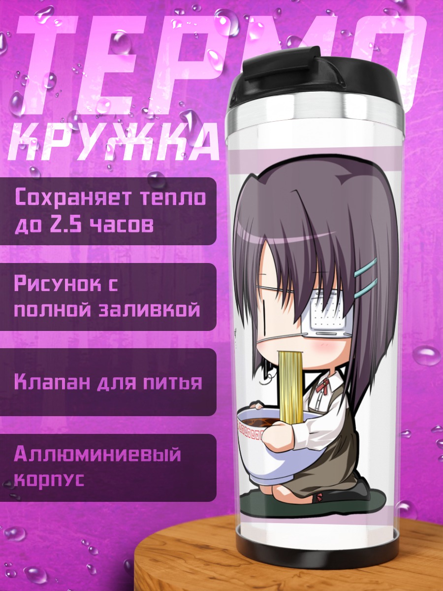 Термокружка Чихиро Синдо с лапшой