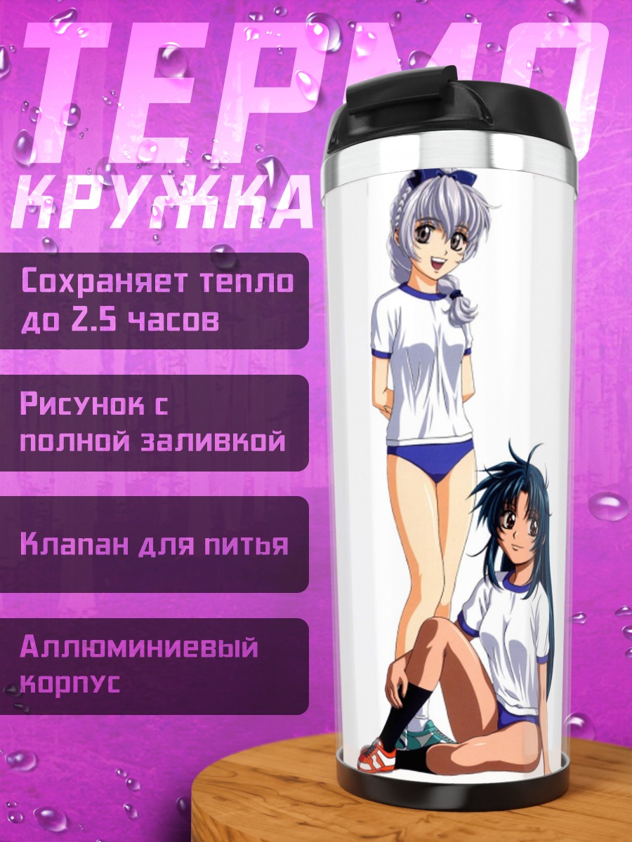 Термокружка Чидори Канаме и Телета
