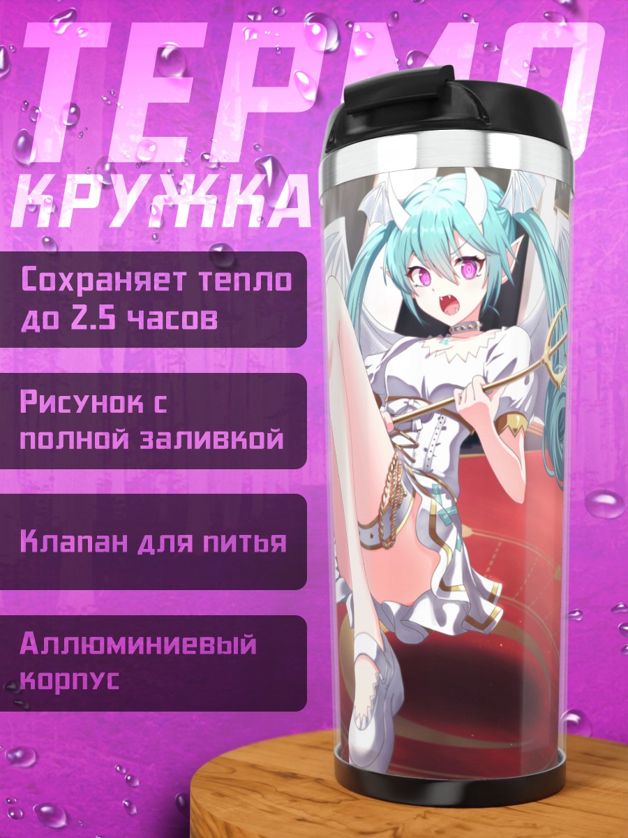 Термокружка Мику Хацунэ ангел