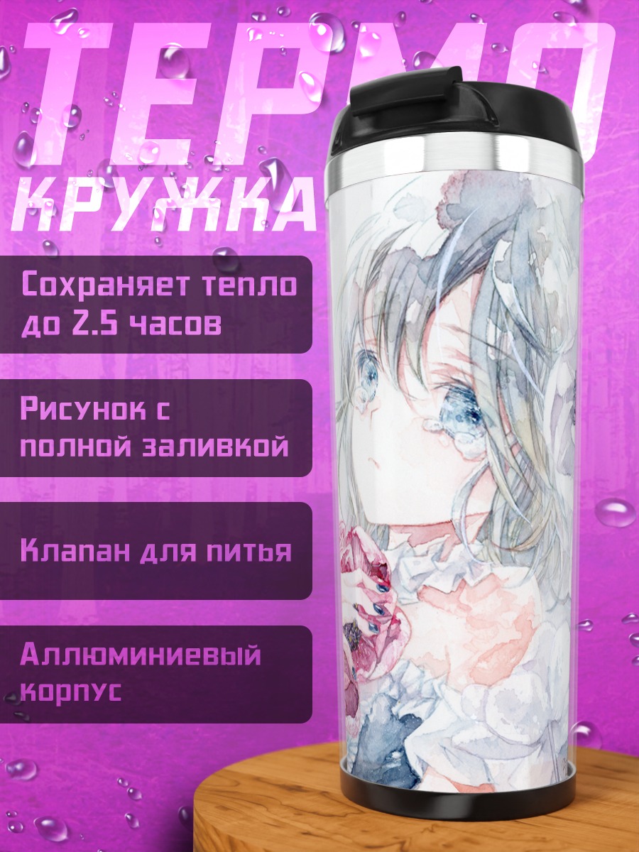 Термокружка Мику Хацунэ в цветах