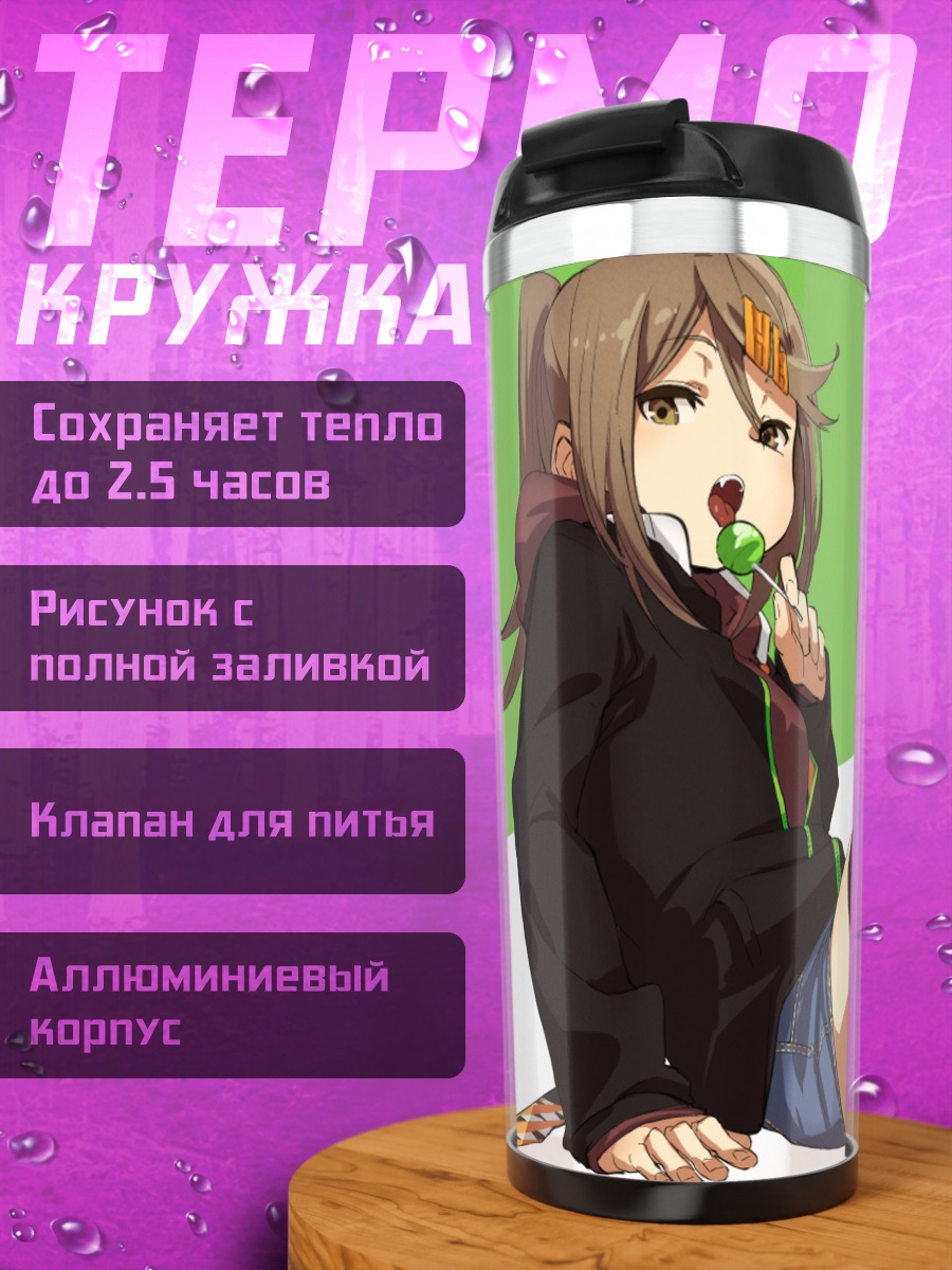 Термокружка Тайга Усами с леденцом