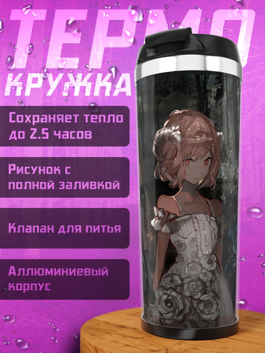 Термокружка Мику Хацунэ в руинах