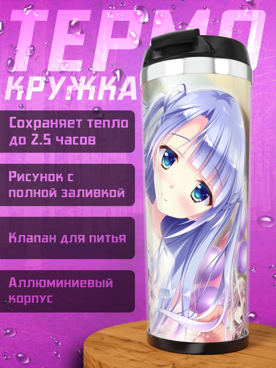 Термокружка Ичика Оги с цветами