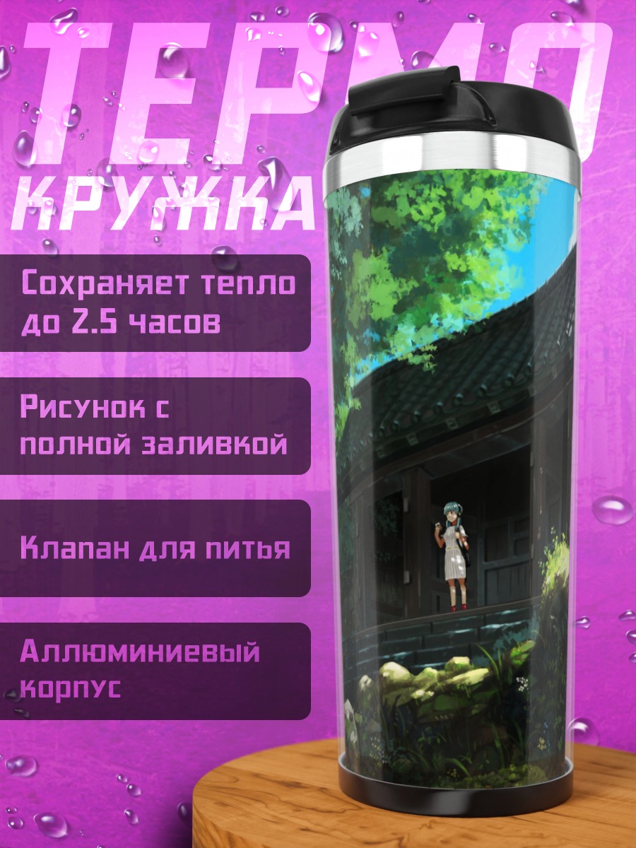 Термокружка Мику Хацунэ в храме