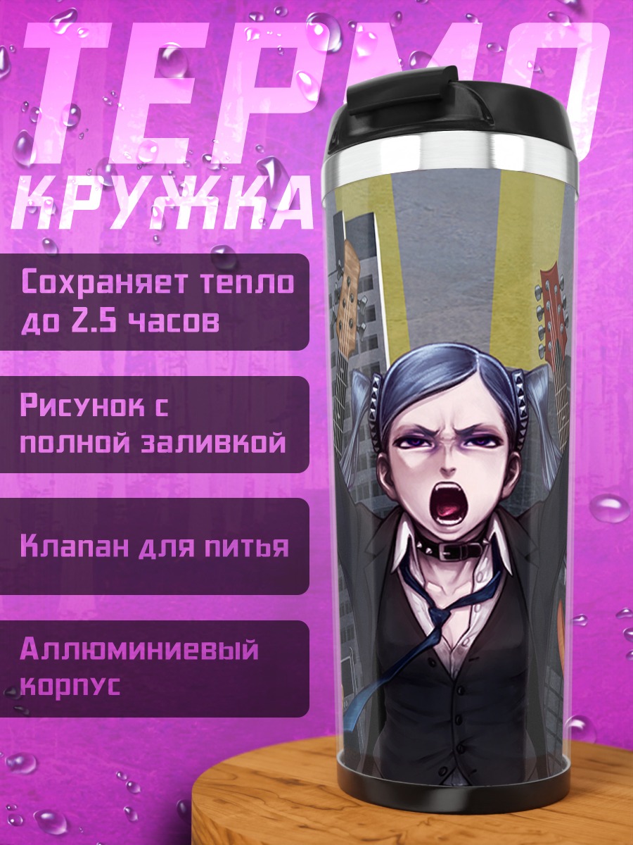 Термокружка Мику Хацунэ с гитарами