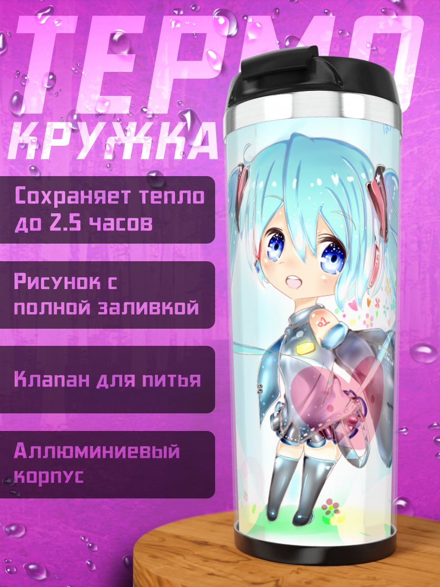 Термокружка Мику Хацунэ в цветах