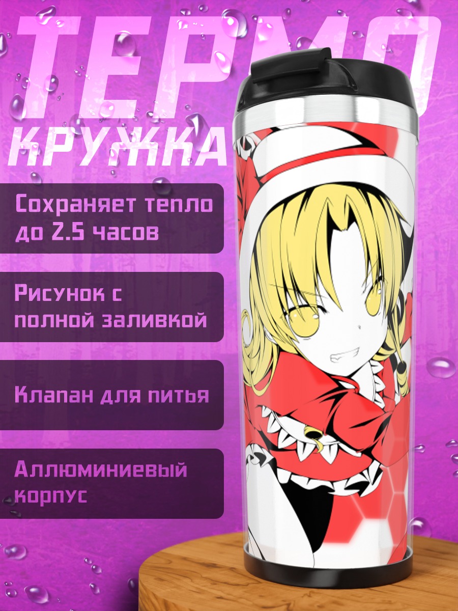 Термокружка Элли в красном