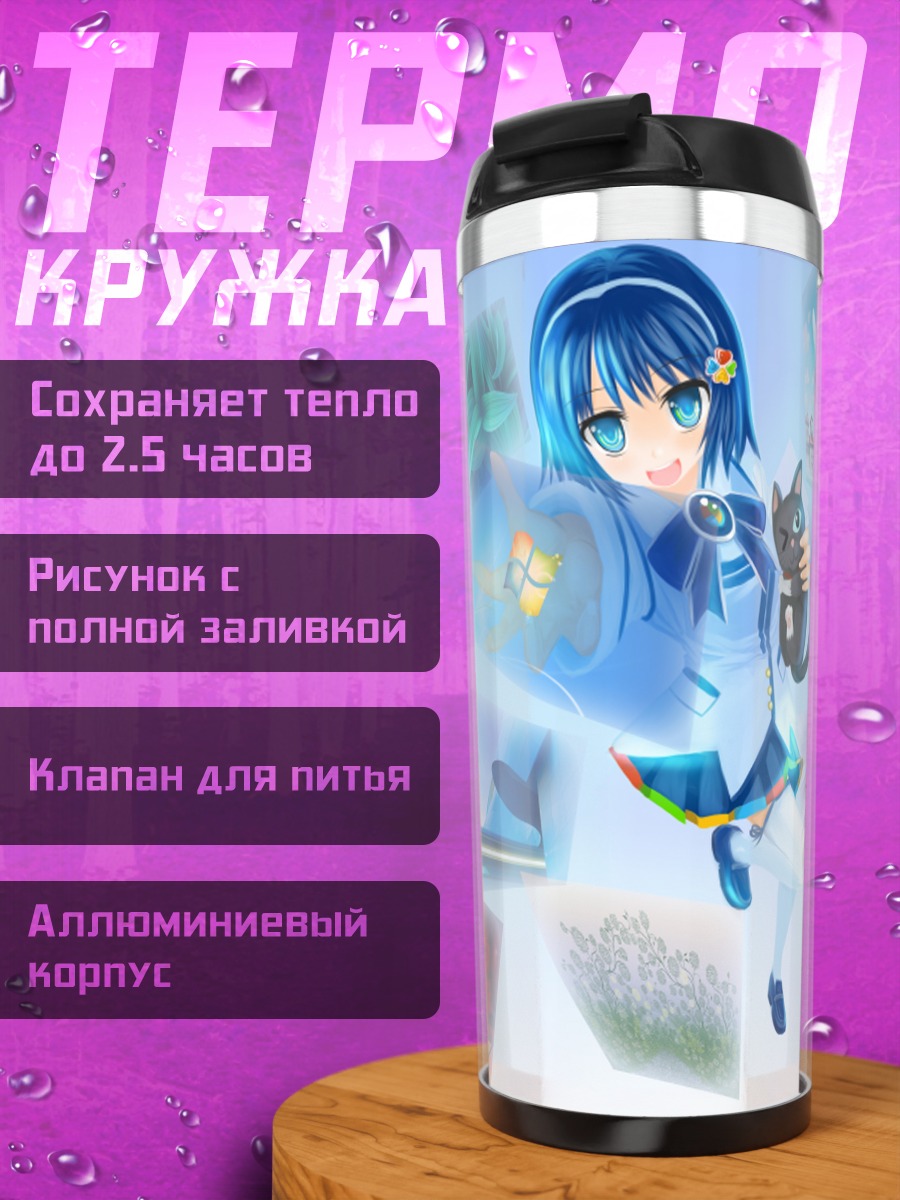 Термокружка Нанами Мадобе с котом