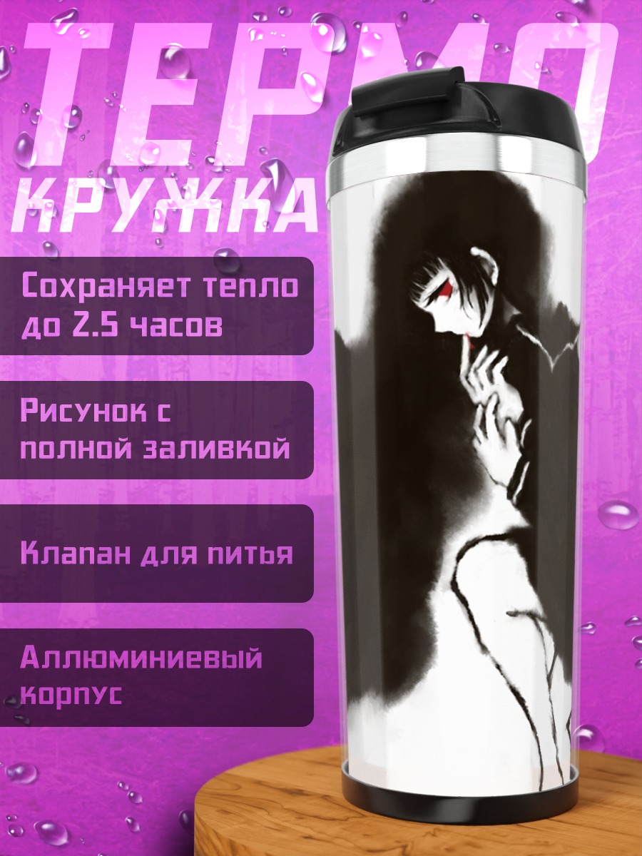 Термокружка Тень в форме