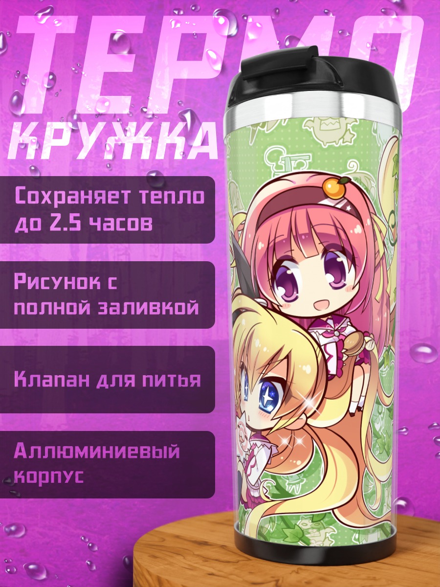Термокружка Микан Куримия и Идзуми Цукиока