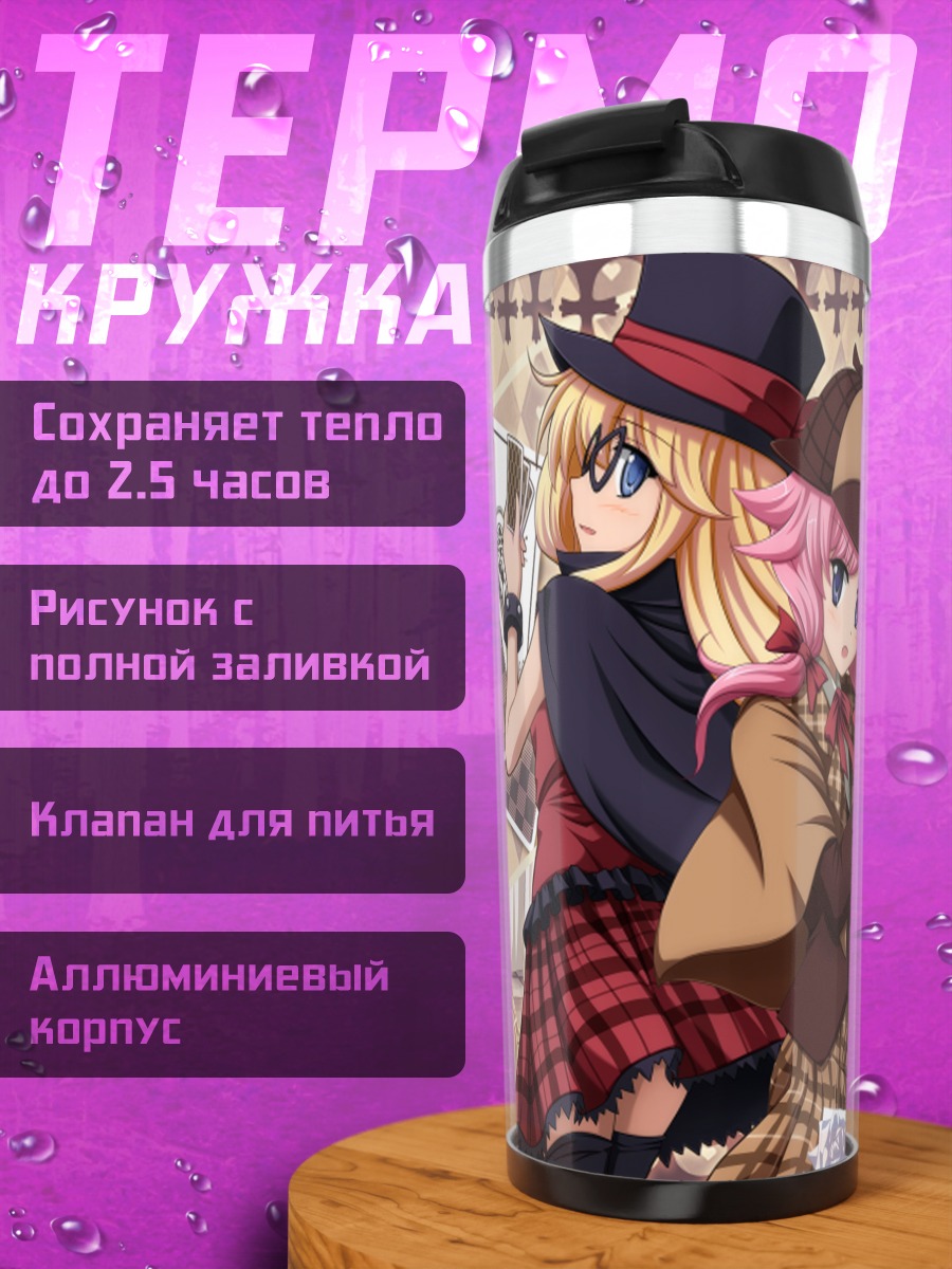 Термокружка Девушки DJ Max