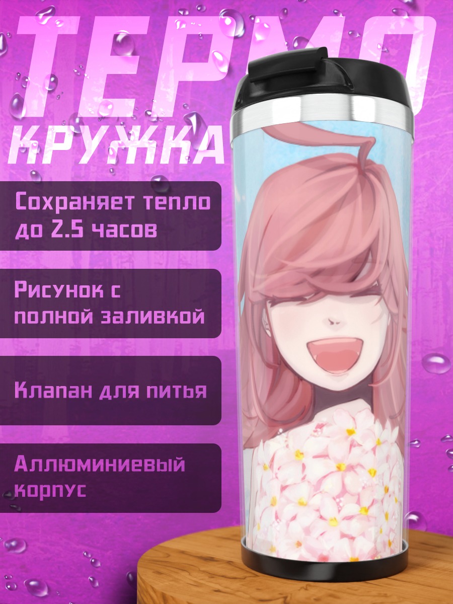 Термокружка Мику в цветах