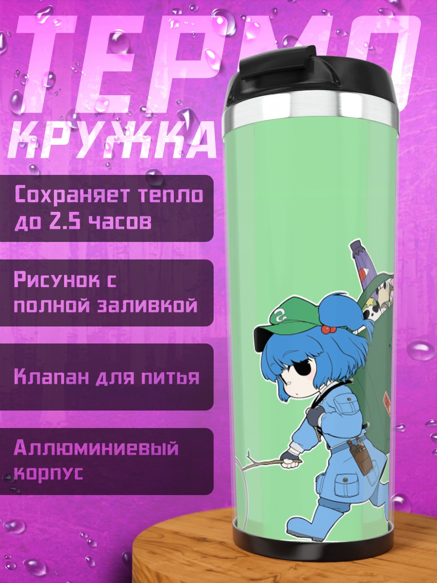 Термокружка Нитори Каваширо с рюкзаком