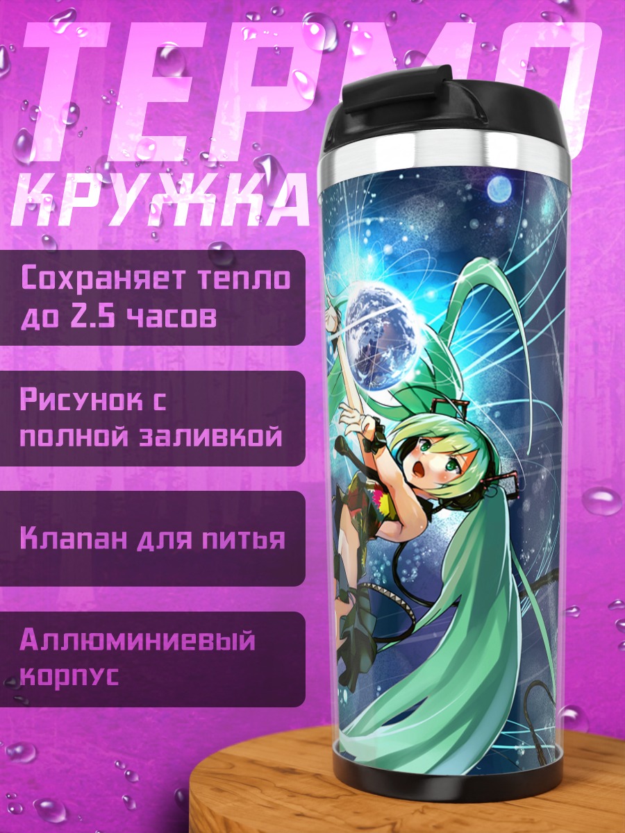 Термокружка Мику Хацунэ в космосе