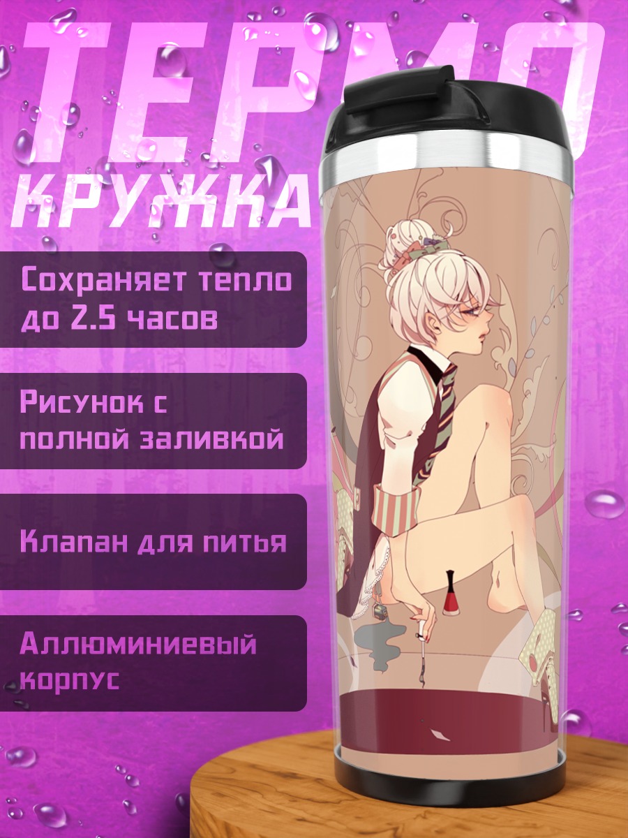 Термокружка Мику Хацунэ в вихре