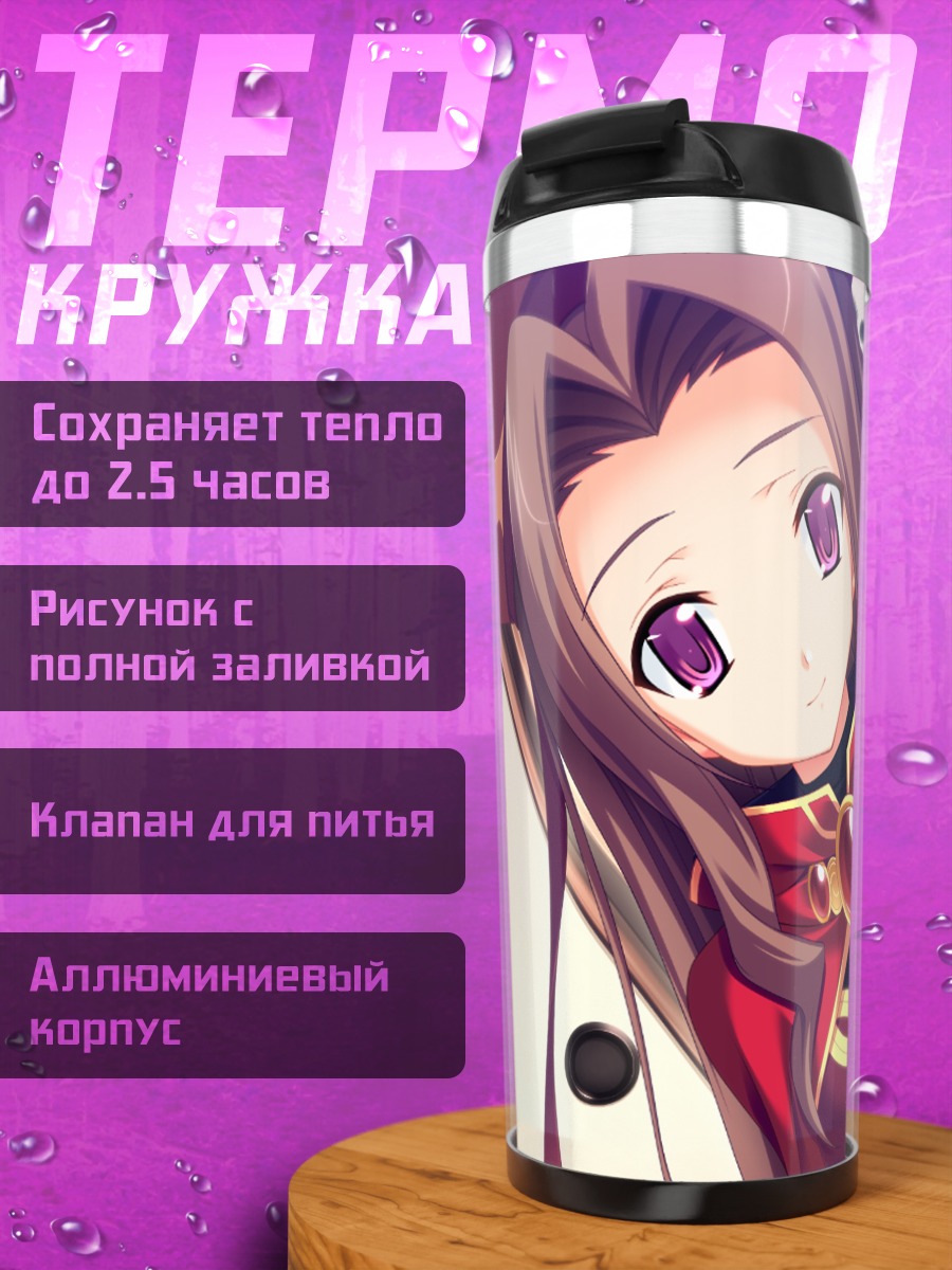 Термокружка Хомура Акэне в красном