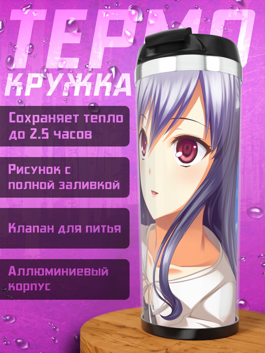 Термокружка Изуна Заншинкен с едой