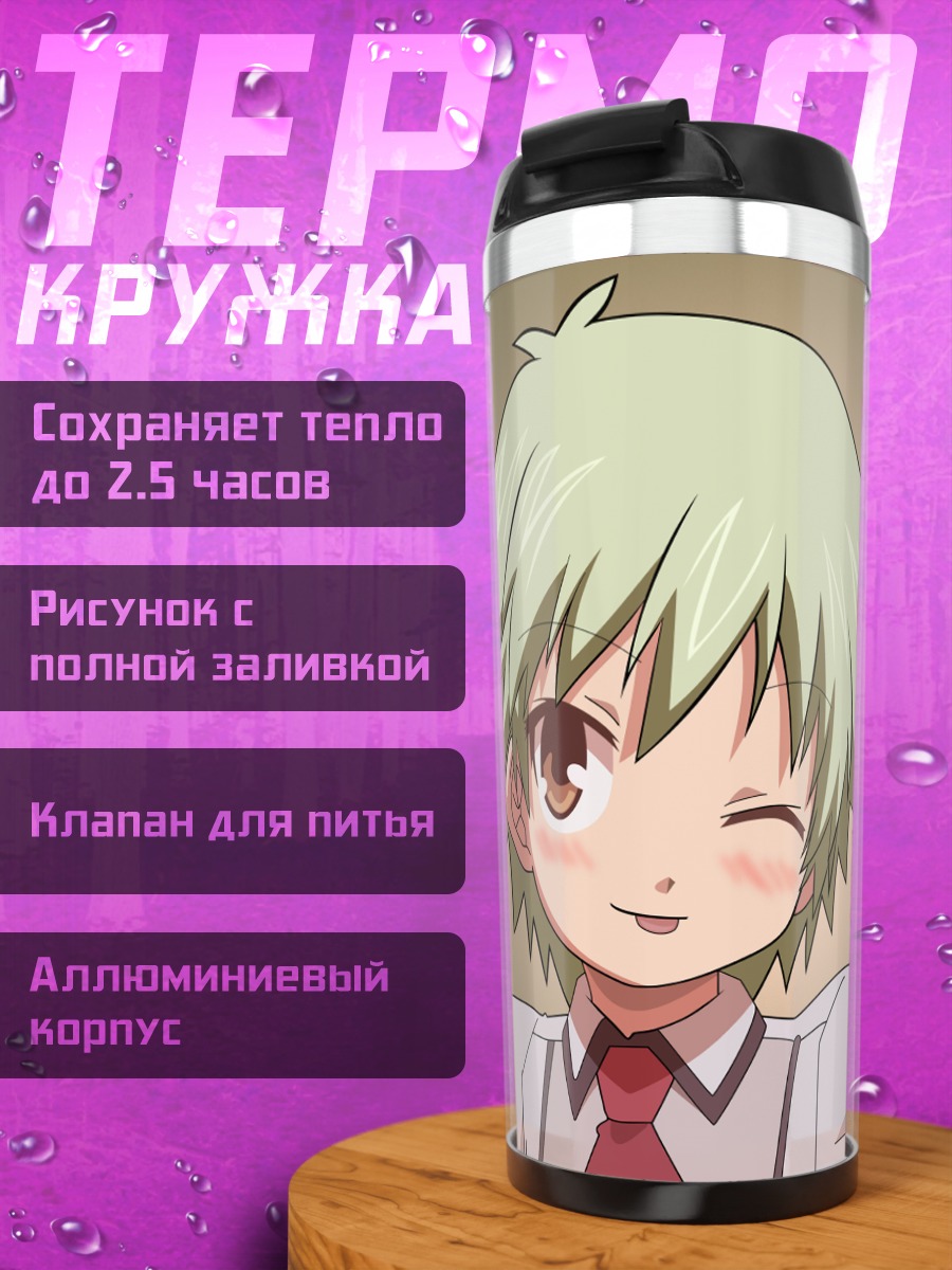 Термокружка Айко Кудо подмигивает