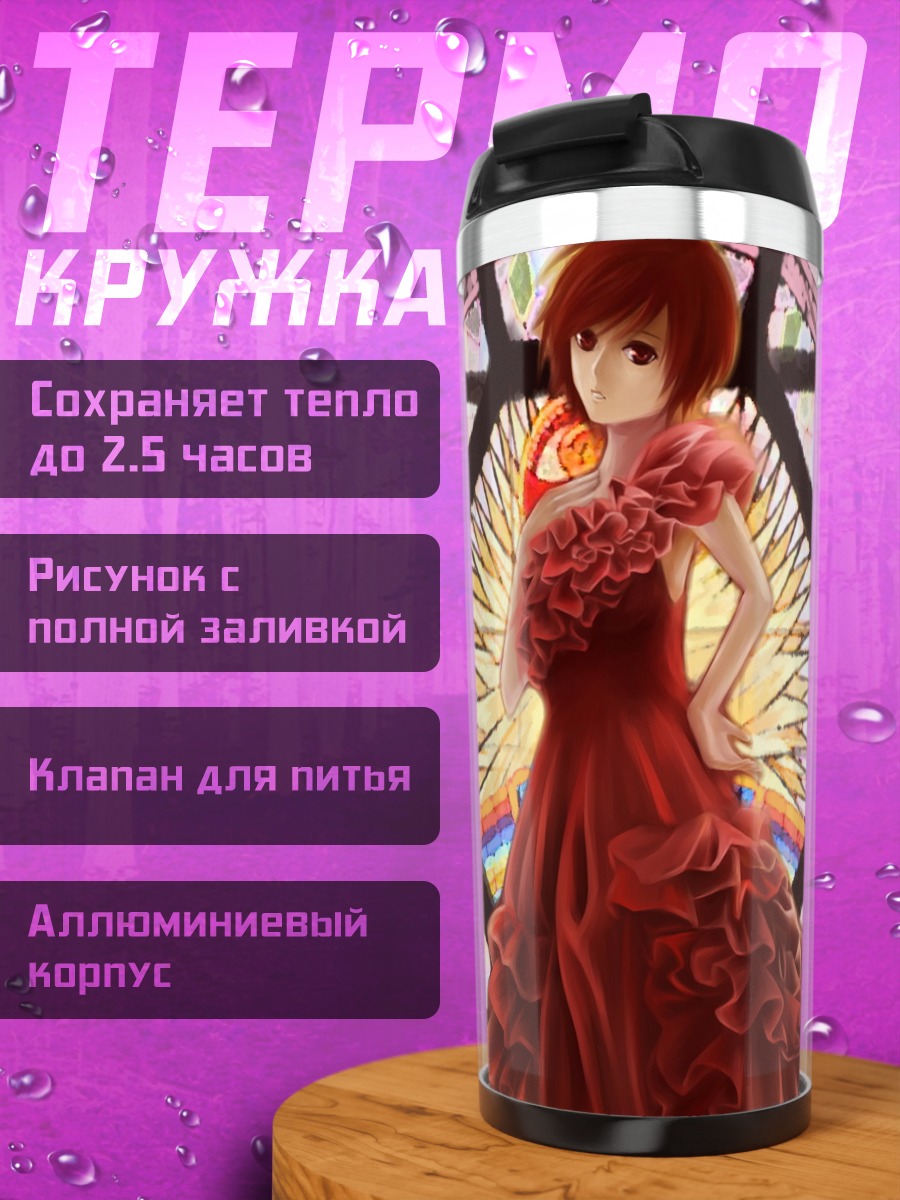 Термокружка Мейко в платье