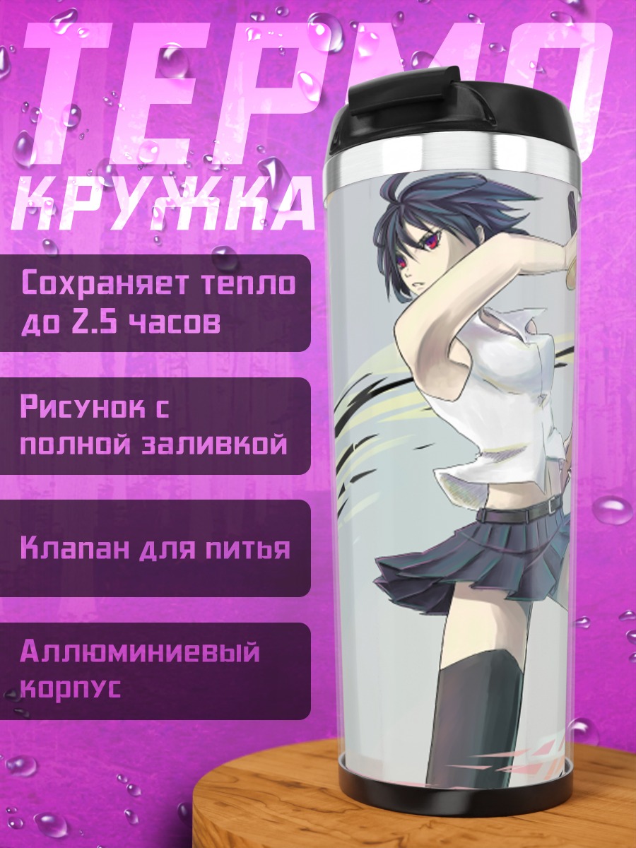 Термокружка Девушка с катаной