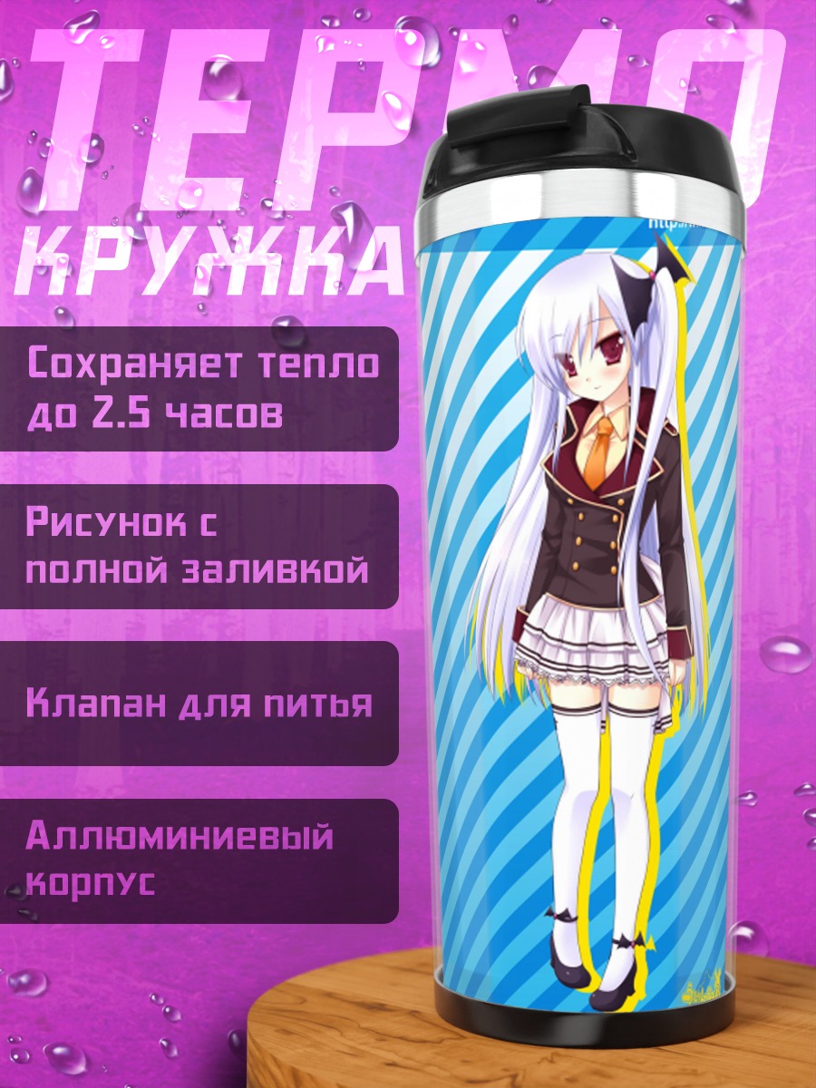 Термокружка Хикари Акэчи в форме