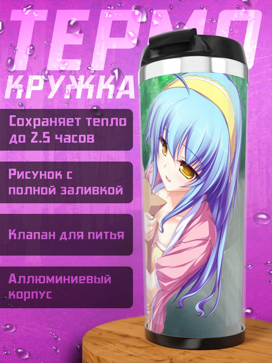Термокружка Цукино Хиираги с котом