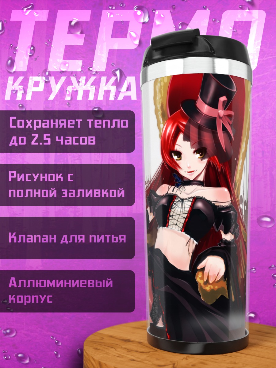 Термокружка Рицу Наминэ в цилиндре