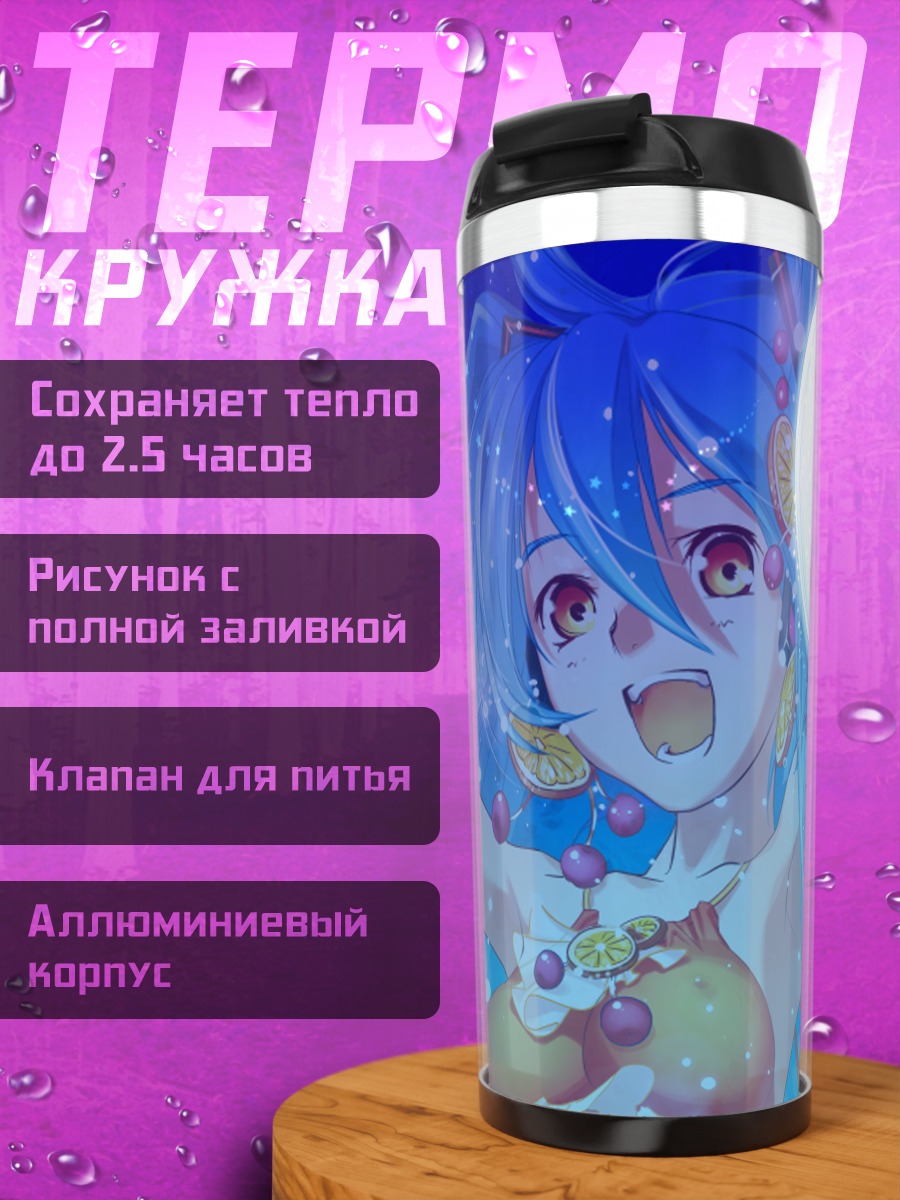 Термокружка Мику Хацунэ в воде