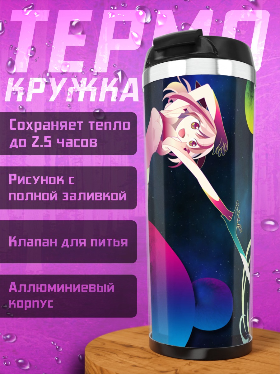 Термокружка Мику Хацунэ в космосе