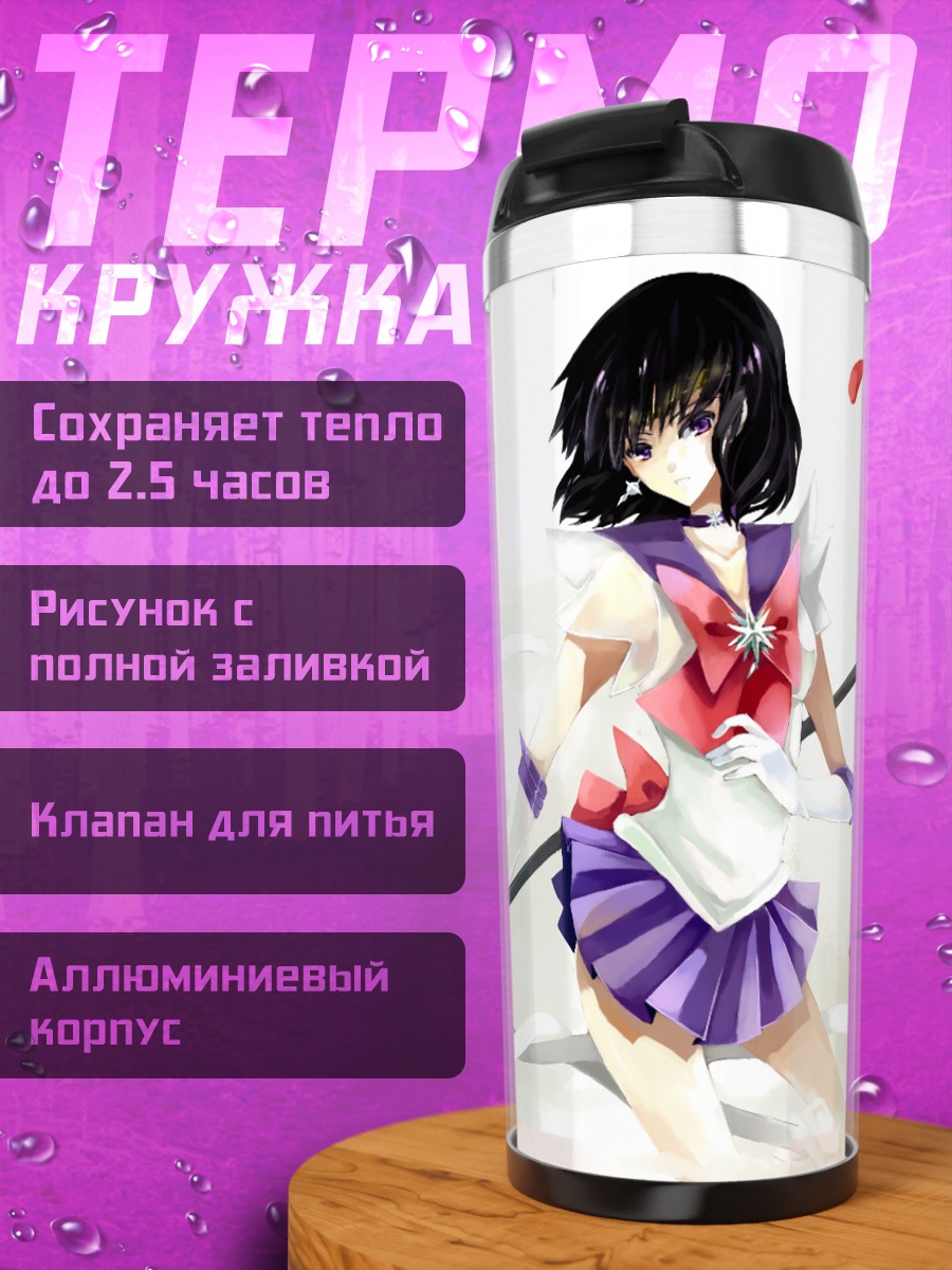 Термокружка Хотару Томоэ в лепестках