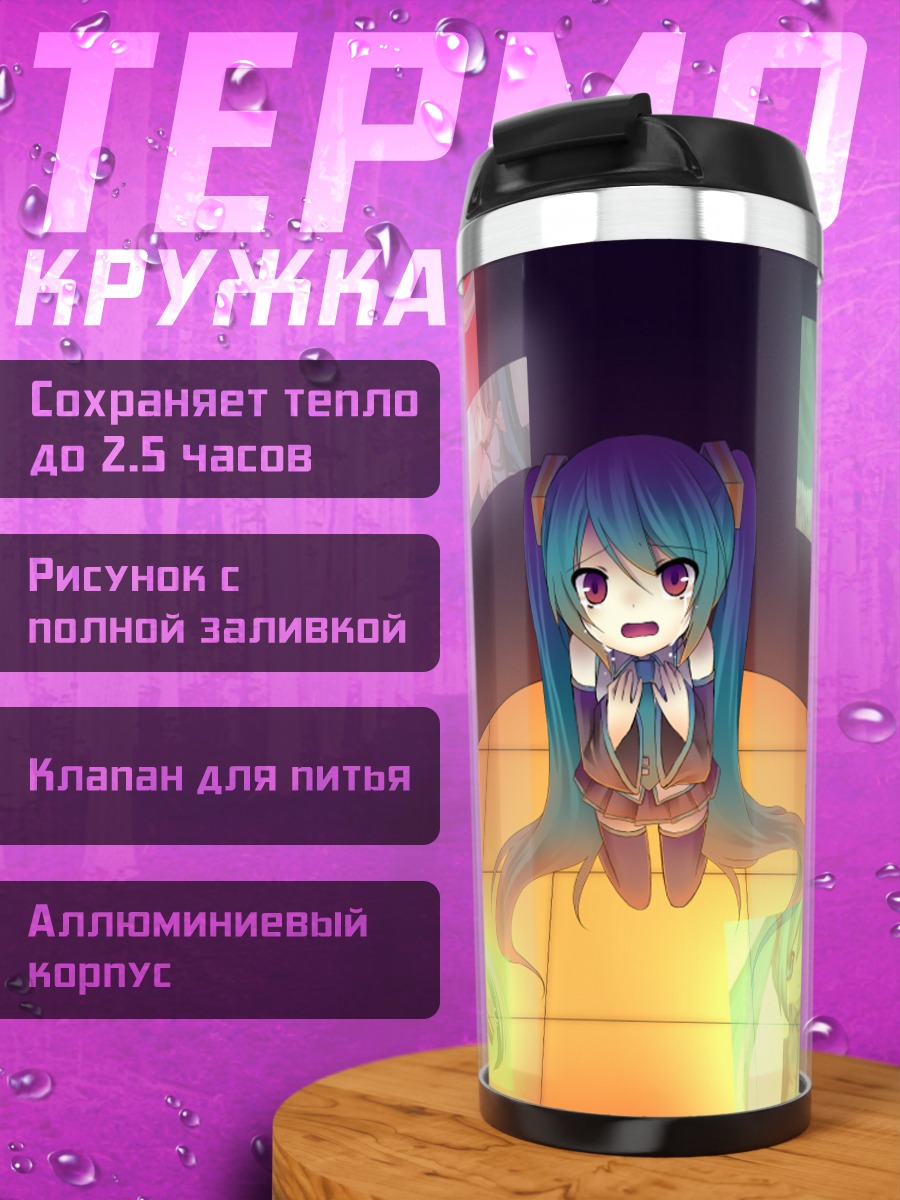 Термокружка Мику Хацунэ в экранах