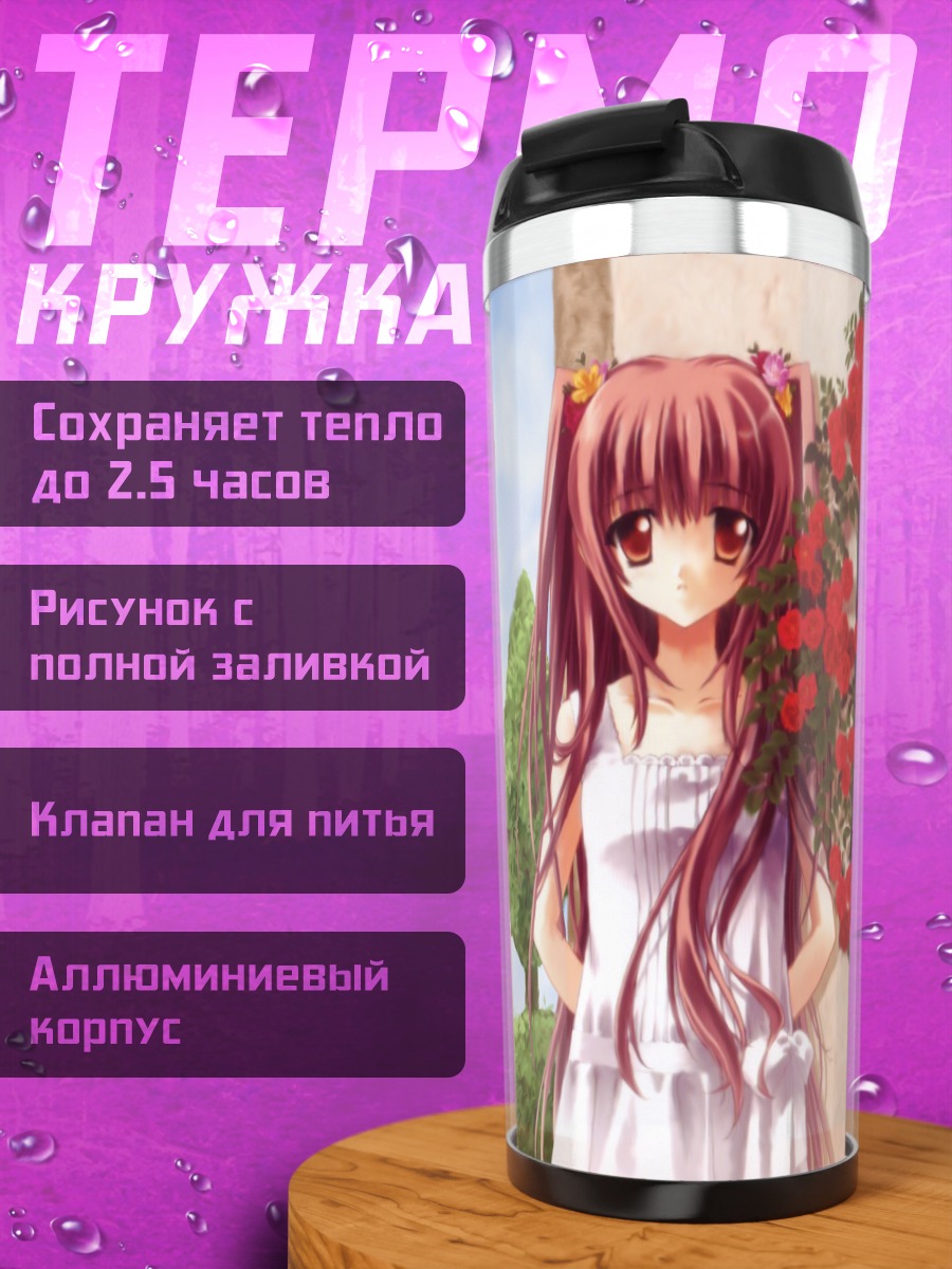 Термокружка Айри в розах