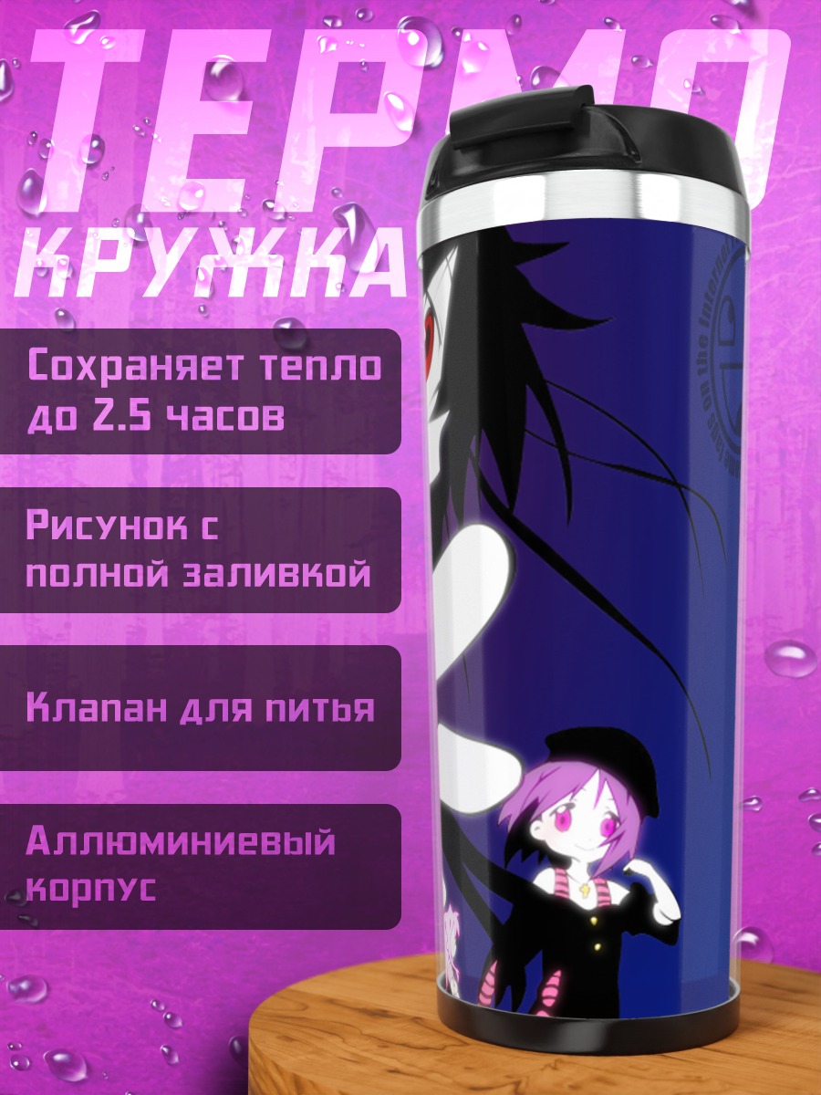 Термокружка Коната Идзуми и друзья