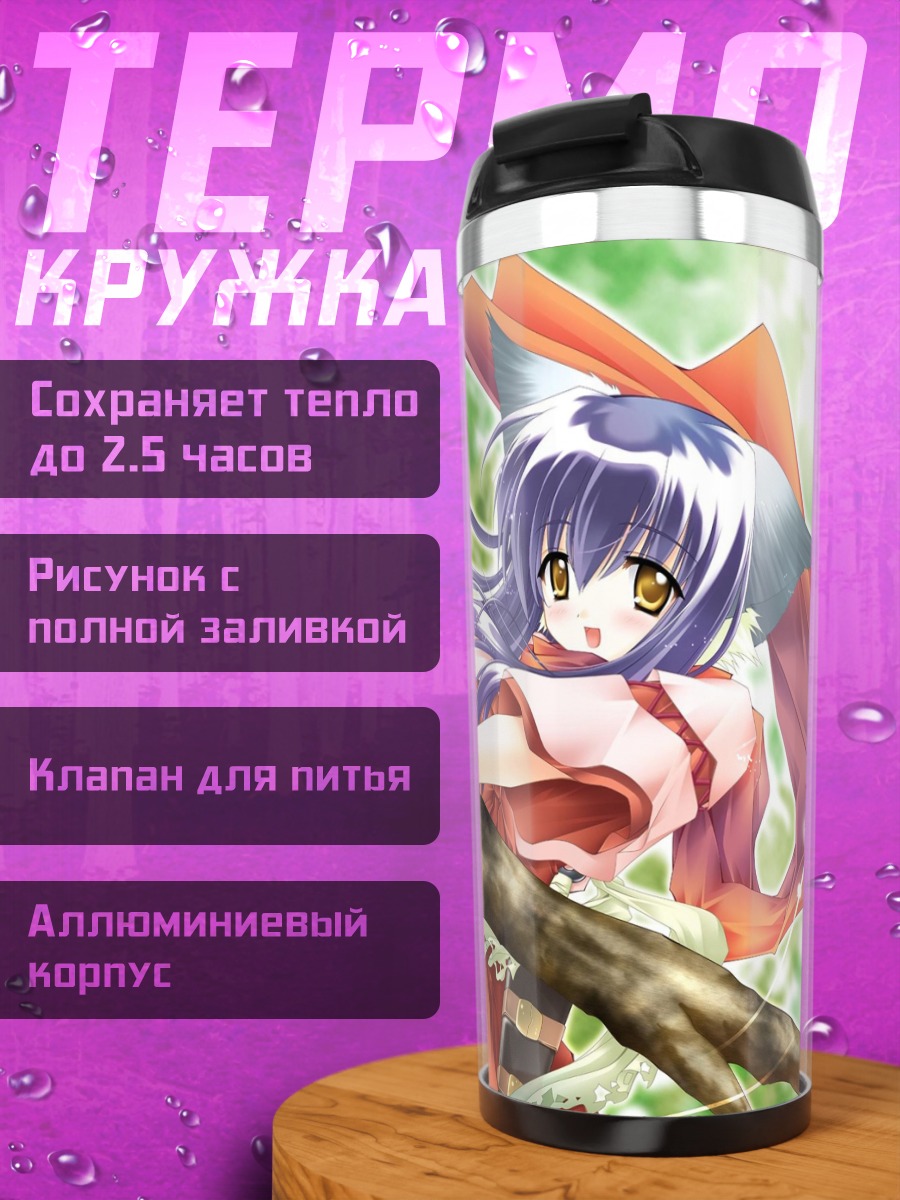 Термокружка Кома из Tail Tale