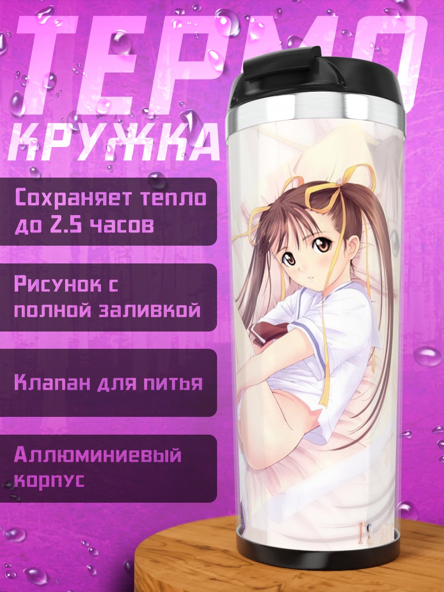 Термокружка Мику Хацунэ в белом