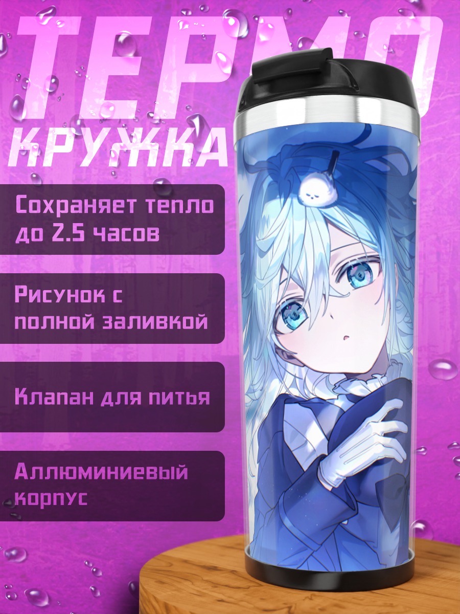 Термокружка Мику Хацунэ в снегу