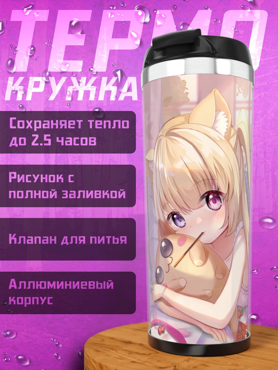 Термокружка Токикои Ичигосэн с енотом