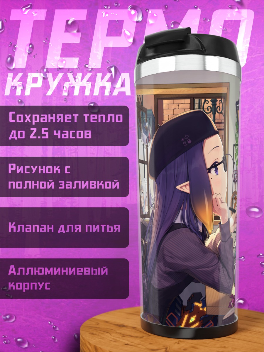 Термокружка Гавр Гура за компьютером