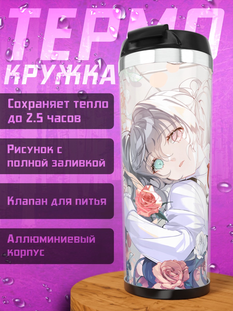 Термокружка Мику Хацунэ в цветах