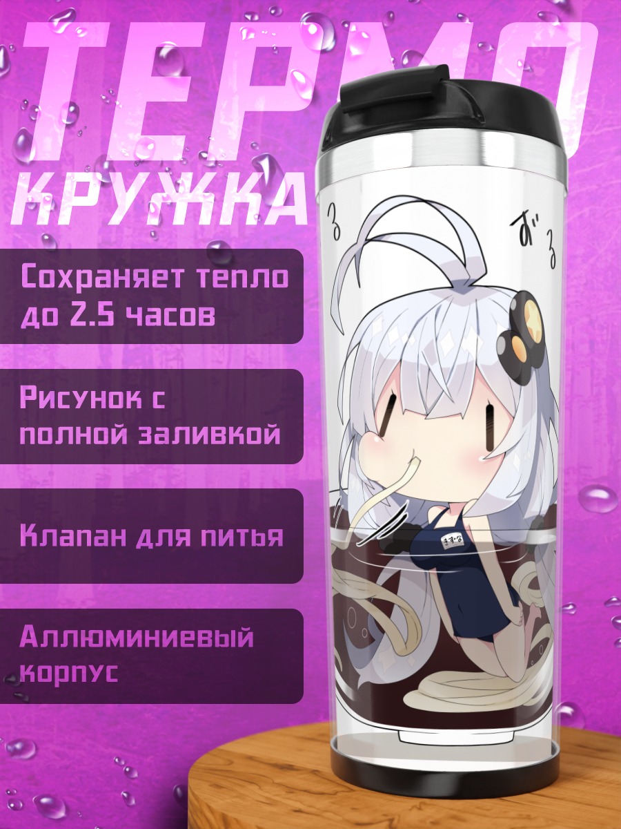 Термокружка Акари Кизуна с лапшой