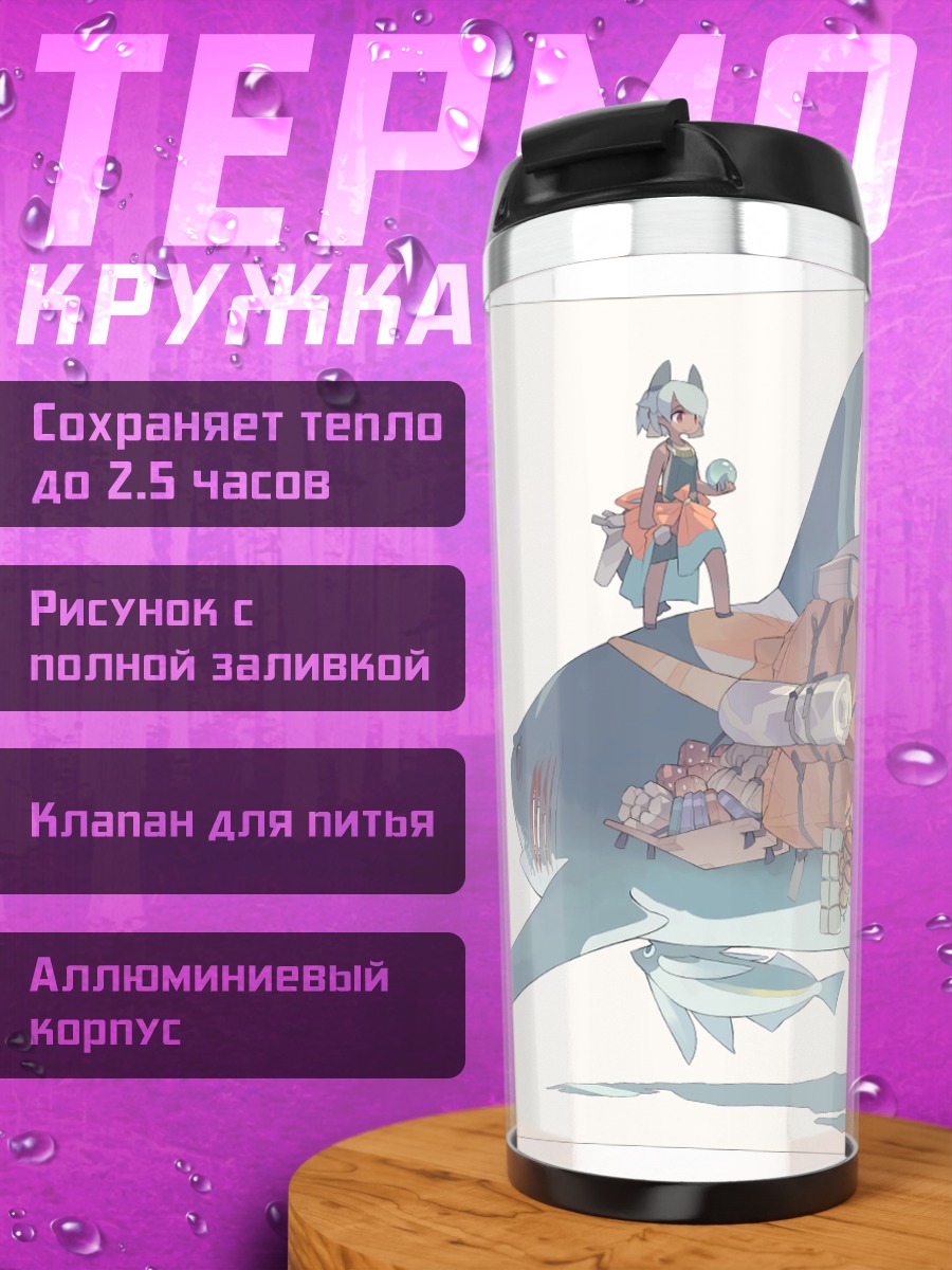 Термокружка Кот на акуле