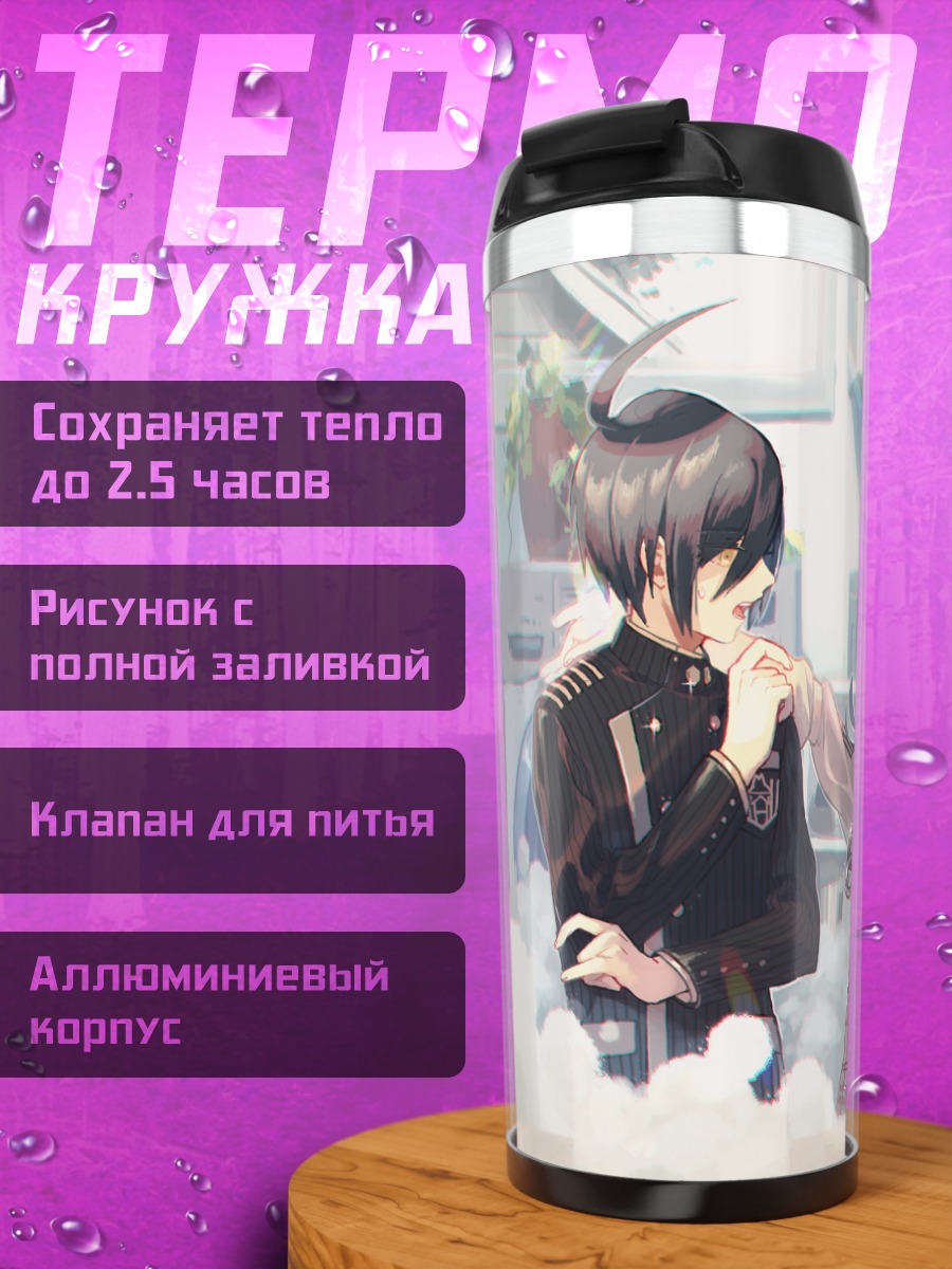 Термокружка Кокичи Ома в пене