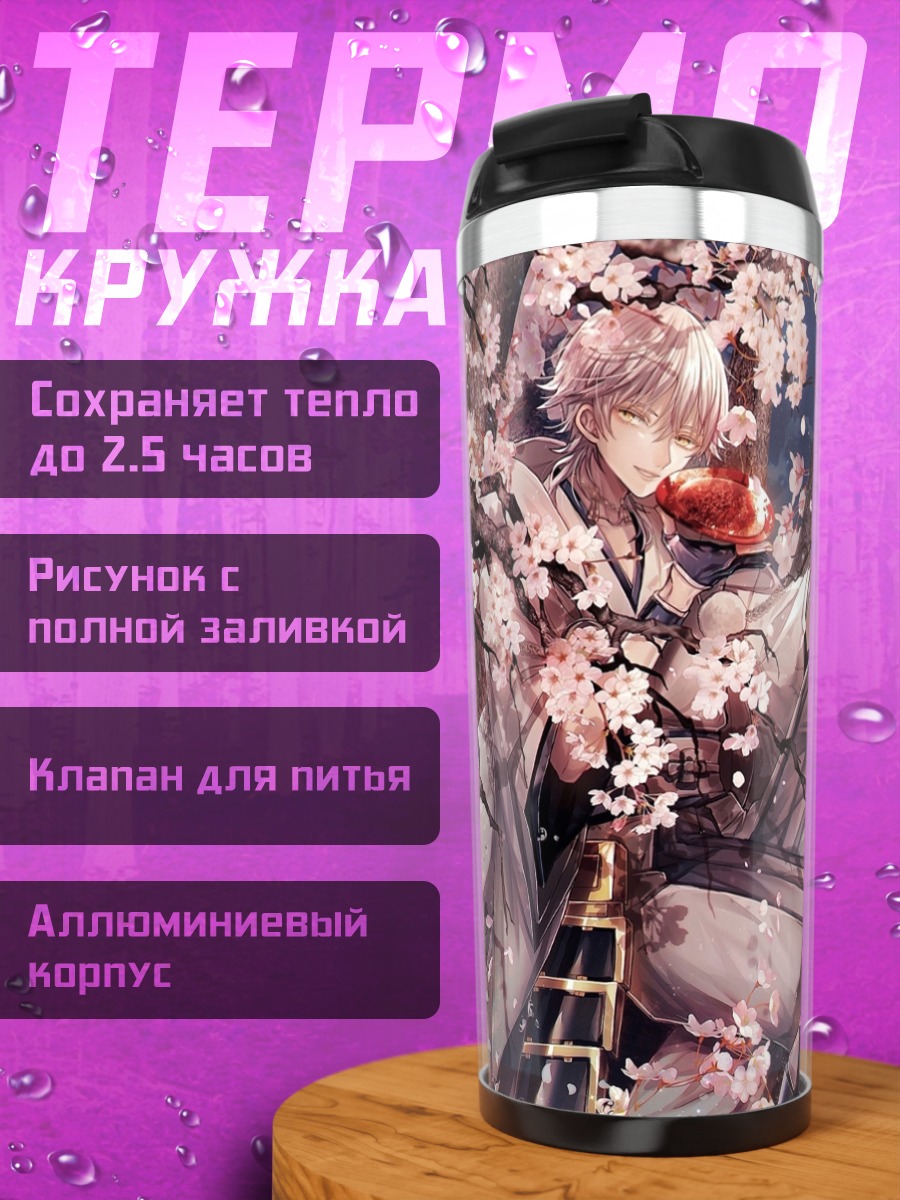 Термокружка Цурумару Кунинага в сакуре