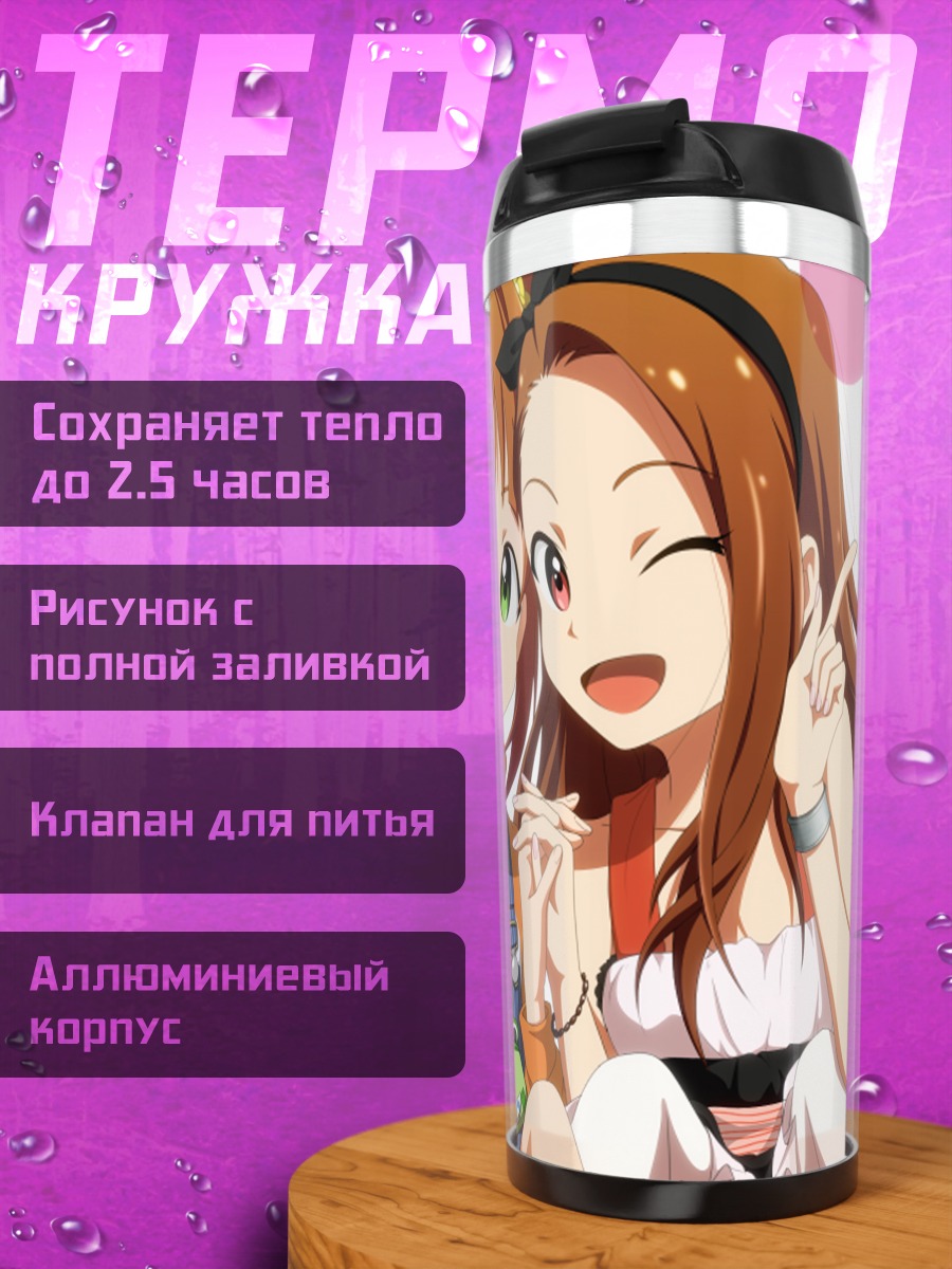 Термокружка Иори Минасэ и Яёй Такацуки