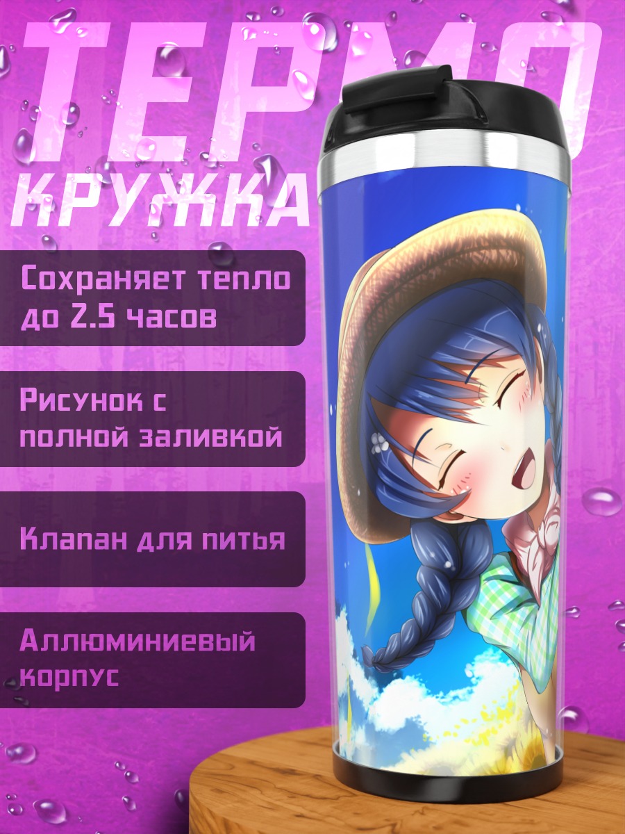 Термокружка Мегуми Тадокоро с арбузом