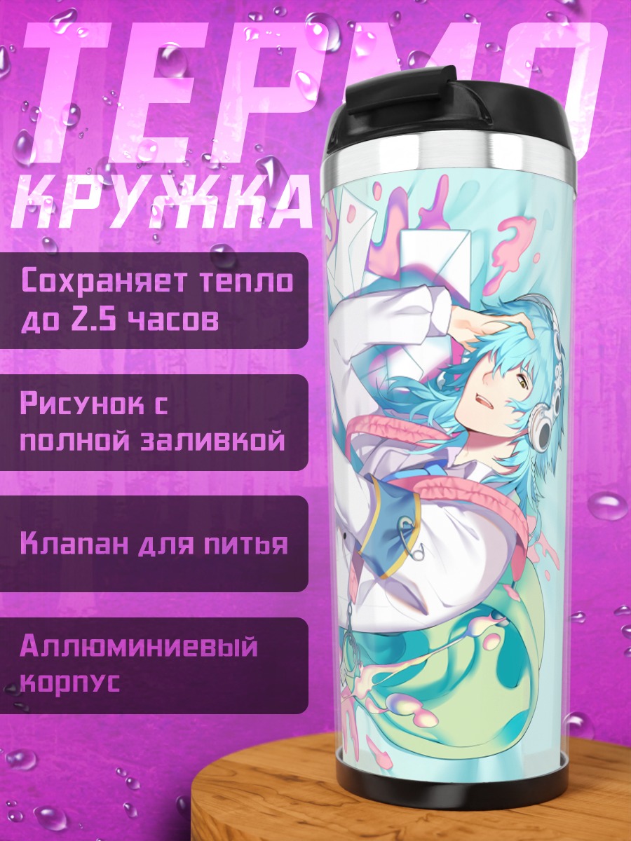 Термокружка Аоба Серагаки и медведь