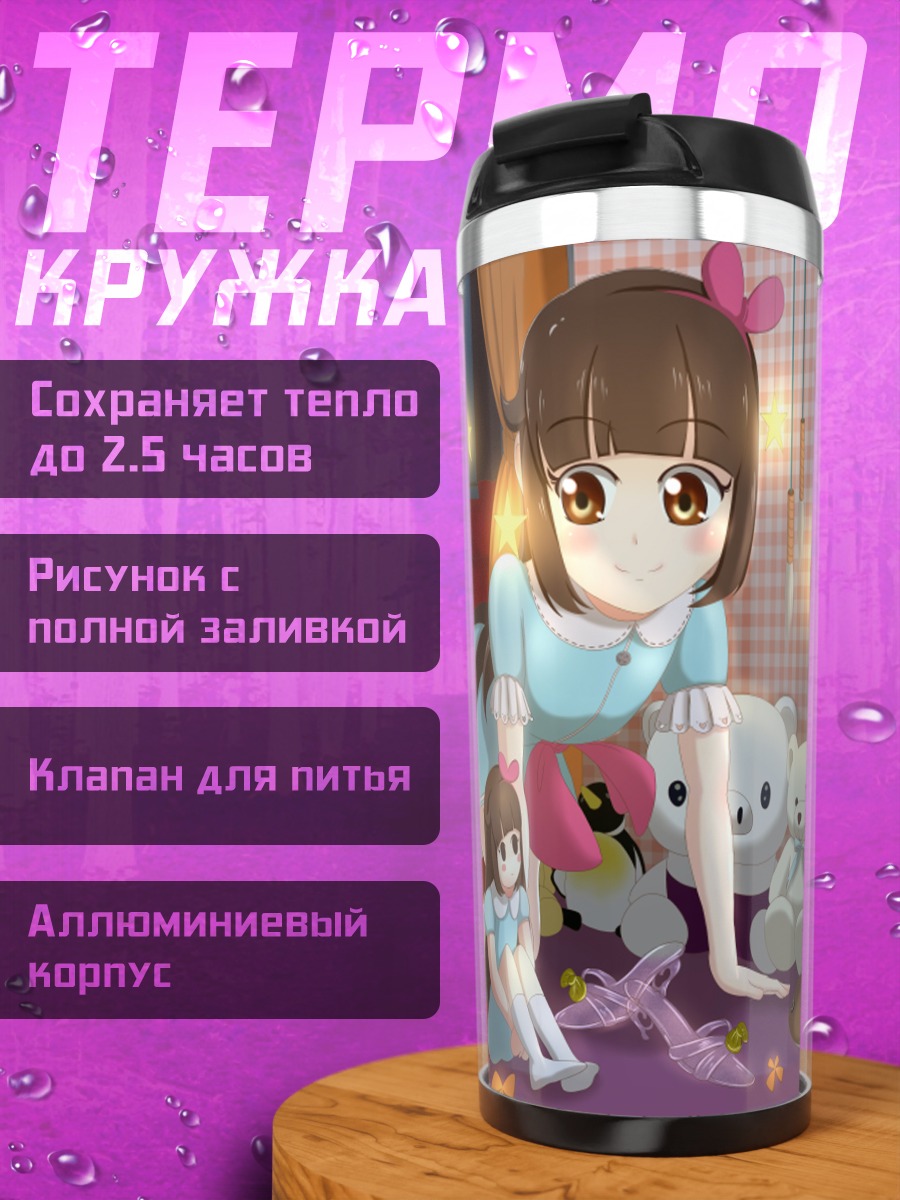 Термокружка Снупи и подруги