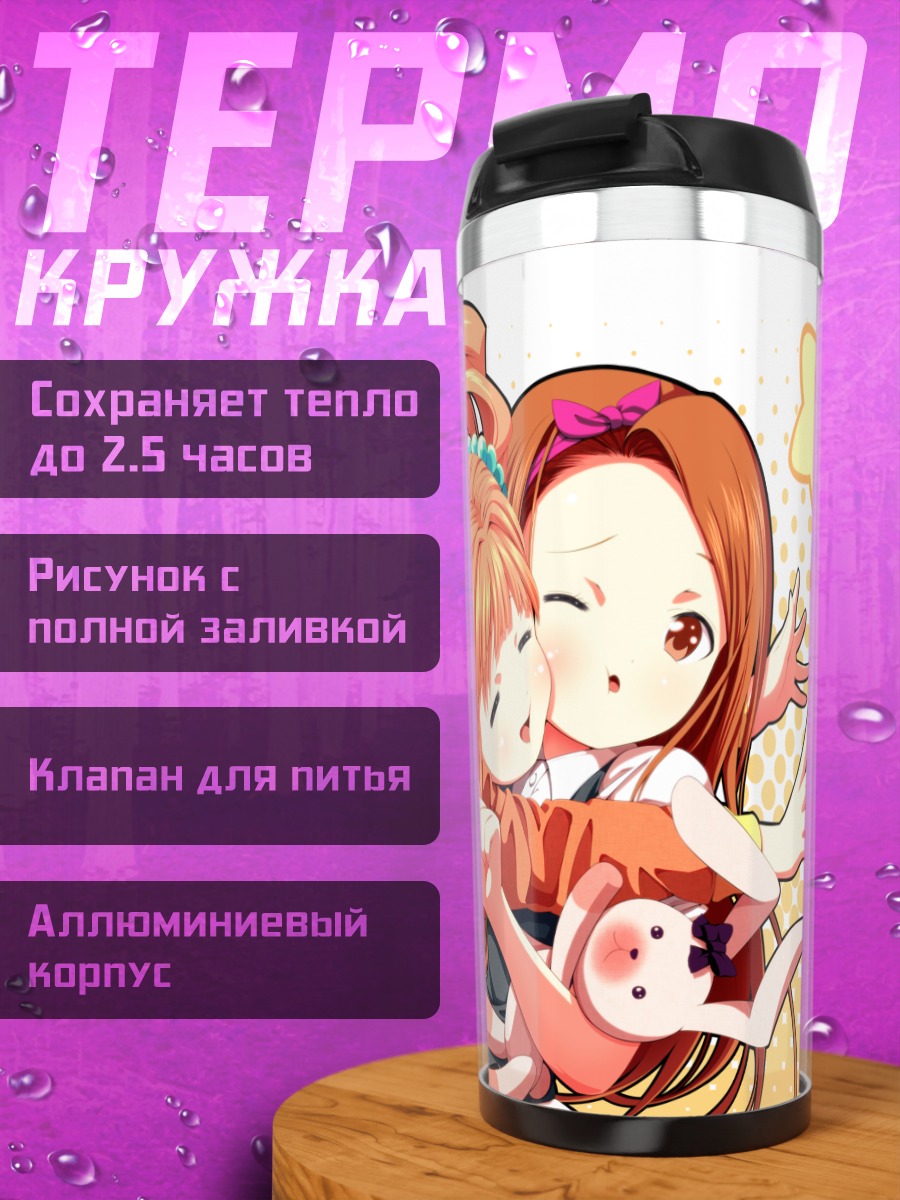 Термокружка Иори Минасэ и Яёй Такацуки