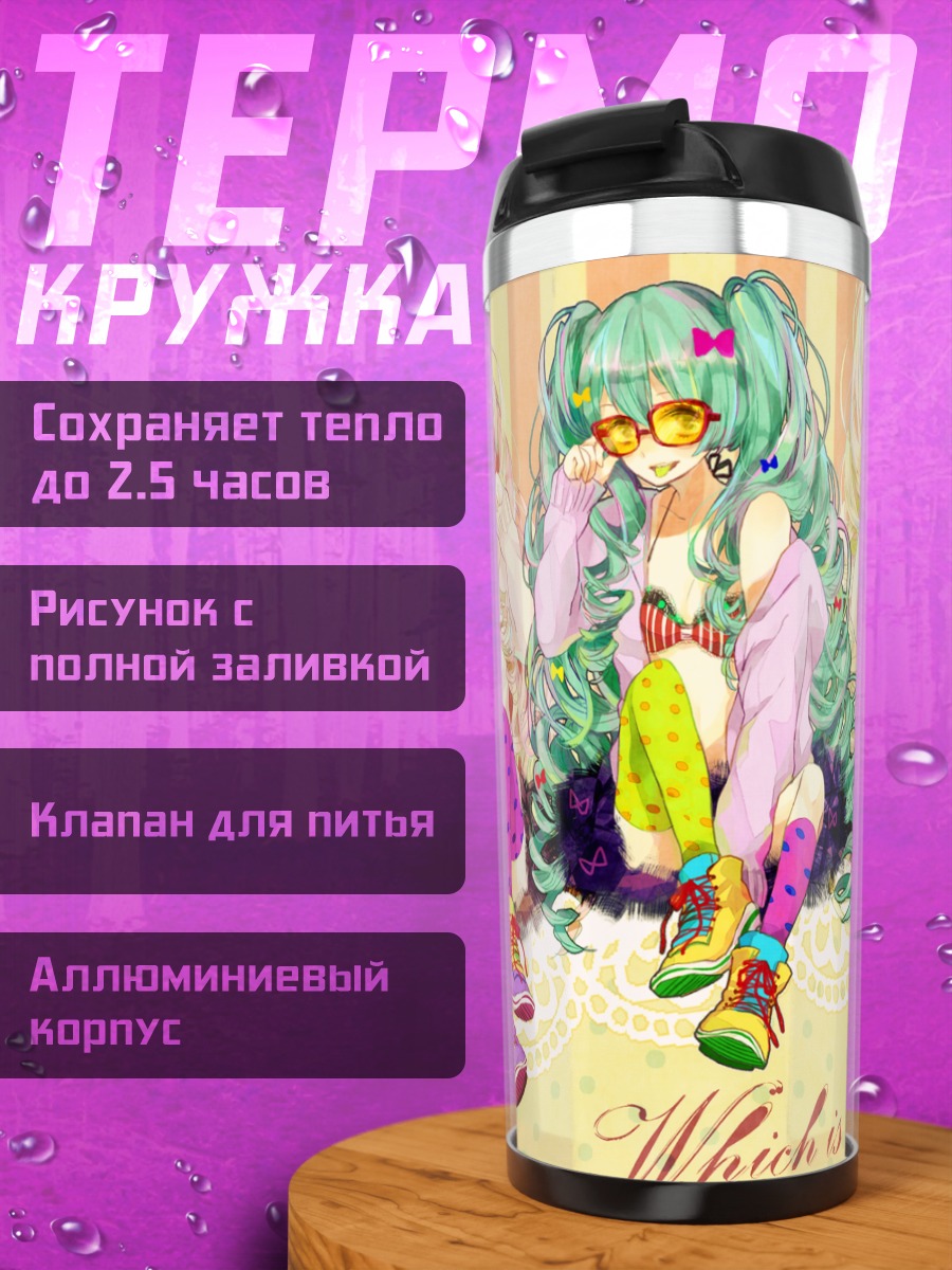 Термокружка Мику Хацунэ в цветах
