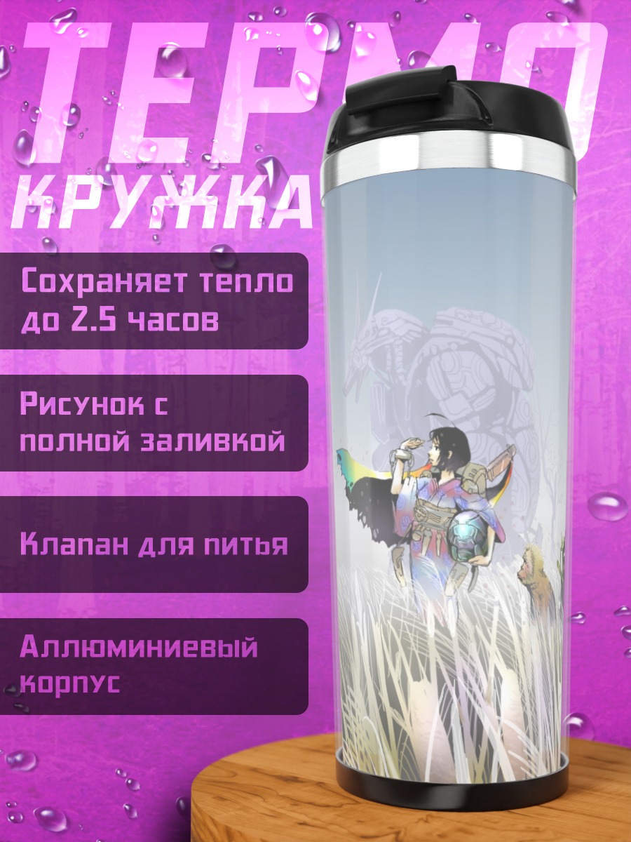 Термокружка Панда в космосе